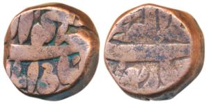 Akbar, Copper Dam, Narnol Mint, 20.38g, Ilahi type, Month Aban, Year 4(4). Very Fine, Rare