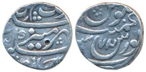 Aurangzeb, Silver Rupee, 11.25g, Akbarnagar Mint (mint name off flan), with Mihir e Munir 