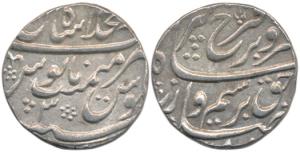 Farrukhsiyar, Silver Rupee, 11.33g, Dar-ul-Khilafat Shahjahanabad Mint, RY 3 (KM 377.55). 