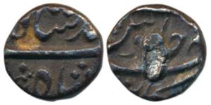 Muhammad Shah, Silver ¼ Rupee, 2.71g, Arkat Mint, Unlisted in KM. Ex-mount. Fine+.