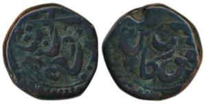 Muhammad Shah, Copper Paisa, 10.67g, Gokak Mint, complete mint name on rev. Unlisted in KM