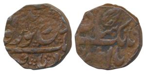 Sikh, Ranjit Singh, Copper ½ Paisa, 7.07g, Amritsar Mint, leaf on rev, Govindshahi couplet