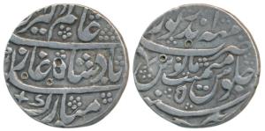 Suraj Mal, Silver Rupee, 11.15g, Mahinderpur (Dig) Mint, in the name of Alamgir II, RY 5, 