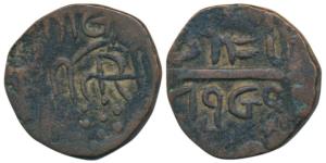 Udai Singh (1852-1898 AD), Copper Paisa, 10.57g, obv: Sword and Jhar with date VS 1916 abo