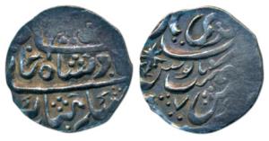 Pradip Shah (VS 1774-1829, 1717-1772 AD), Silver Timasha, 2.08g, Srinagar Mint, in the nam