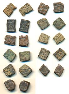 Copper Paisa (11), Afzal-ad-Daula and Mir Mahbub Ali Khan, Farkhanda Bunyad Hyderabad Mint