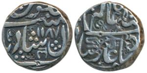 Hyderabad Feudatories, Narayanpet (Dilshadabad), Silver Rupee, 11.07g, in the name of Shah