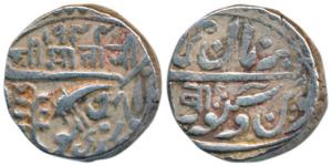 Jaswant Singh II, Silver Rupee, 11.34g, Pali mint, Daroga mark ‘Ba’, Sri Mataji in nagari 
