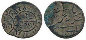 Junagadh, Rasul Muhammad Khan, Copper Dokdo, 3.48g, Error, double struck, uneven planchet.