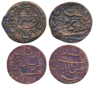 Rasul Muhammad Khan, Copper Dokdo, VS 1964, Error, double struck on both sides; Maldives, 