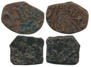 Wakhat Singhji, Copper Paisa (2), flower and katar symbols on obv. Very Fine.