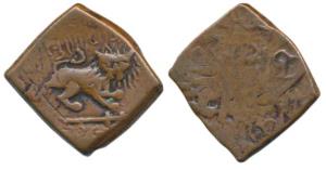 Wakhat Singhji, Copper Paisa, 7.03g, Lion to right with ‘Lunavada’ written in Gujarati at 
