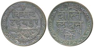 Fateh Singh (AH 1192-1204, 1778-1789 AD), Silver ¼ Rupee, 2.68g, Udaipur Mint, Dosti-Landh