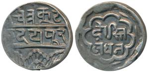 Dosti Landhan Issue, Silver ½ Rupee, 5.37g, Udaipur Mint, no date, issue of VS 1858-1920, 