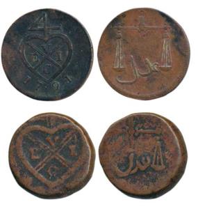 Copper Pice, 10.46g, bale mark with date below on obv., scales on rev.; Copper ½ Pice or 2