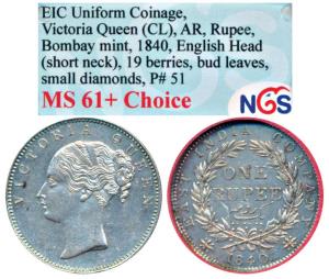 Victoria Queen, Silver Rupee, 1840, Continuous Legend, Bombay Mint, English Head, 19 Berri