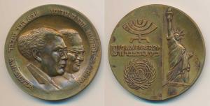 UN Declaration, A. H. Silver and H. S. Truman, Bronze Medal, 29 November. Extremely Fine.