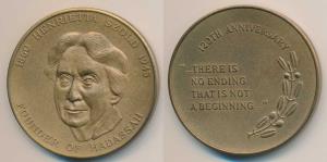 120th anniversary of birth of Henrietta Szold, founder of Hadassah, Copper Medal, 1982, sh