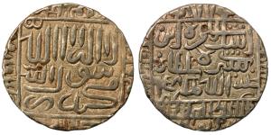 Islam Shah Suri (AH 952-960, 1545-1552 AD), Silver Rupee, 10.99g, Mintless type, AH 958.