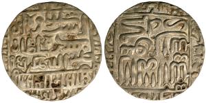 Islam Shah Suri, Silver Rupee, 11.3g, Mintless type, AH 958.