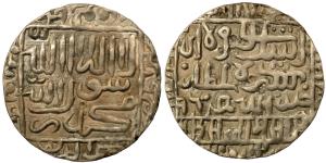 Islam Shah Suri, Silver Rupee, 11.12g, Mintless type, AH 960.
