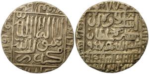 Islam Shah Suri, Silver Rupee, 11.11g, Mintless type, AH 957.