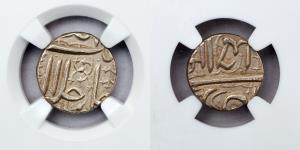 Akbar, Silver ½ Rupee, Ahmedabad Mint, Ilahi type, Month Farwardin, Year 4X (KM 66). Grade