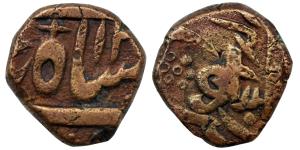 Akbarabad Mint, Copper Paisa, in the name of Shah Alam II, AH 12XX, a pistol above a dotte