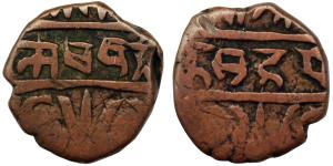 Copper Paisa, 4.43g (KM 10).