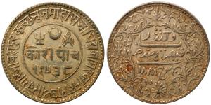 Khengarji, Silver 5 Kori, 13.73g, VS 1938 / AD 1881, (Y# 37.4).