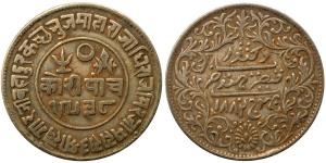 Khengarji, Silver 5 Kori, 13.79g, VS 1938 / AD 1882, (Y#37.4).