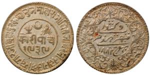 Khengarji, Silver 5 Kori, 13.87g, VS 1939 / AD 1882, (Y# 37.4).