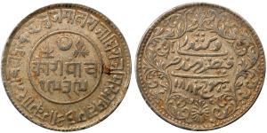 Khengarji, Silver 5 Kori, 13.85g, VS 1939 / AD 1883, (Y# 37.4).