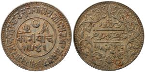 Khengarji, Silver 5 Kori, 13.84g, VS 1941 / AD 1884, (Y# 37.4).