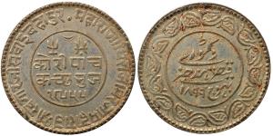 Khengarji, Silver 5 Kori, 13.86g, VS 1955 / AD 1899, (Y# 37.6).