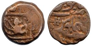 Copper Paisa, Shah Alam II, 12.79g, (KM 10).