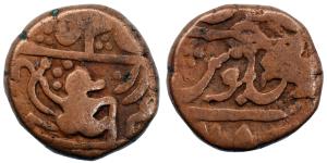 Copper Paisa, Shah Alam II, 12.34g, (KM 10).
