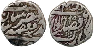 Silver Rupee, 10.89g, AH 1290.