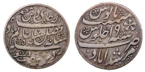 Murshidabad Mint, Silver ½ Rupee, 5.71g, RY 19.