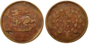 Burma, Copper Pice, 5.87g, Flower Petals at the top of wreath diagnol.