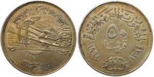 Egypt, Silver 50 Piastre, 19.97g, 1976, (KM 407).