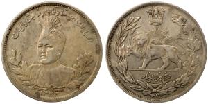 Iran, Silver 5000 Dinars, 22.87g, 1333, (KM 1058).