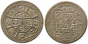 Nepal, Tribuvan, Silver Double Mohar, 11.02g, VS 1986.