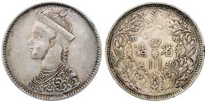 Tibet, Silver Rupee, 11.35g, small bust with collar on obv, vertical rosette on rev.