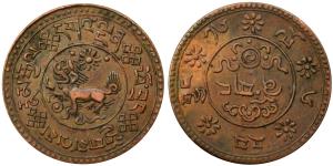 Tibet, Copper Sho, 4.9g.