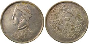 Tibet, Silver Rupee, 11.07g, small bust with collar on obv, vertical rosette on rev.