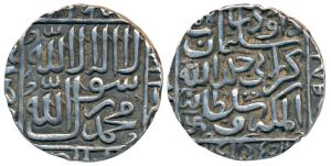 Daud Shah Kararani (AH 980-984, 1572-1576 AD), Silver Rupee, 11.32g, Patna Mint, AH 981, o