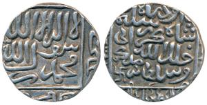 Daud Shah Kararani, Silver Tanka, 11.36g, Satgaon Mint, obv. legend within square area, re