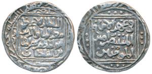Muizz-al-din Behram Shah (AH 637-639, 1240-1242 AD), Silver Tanka, 10.9g, Hazrat Delhi, wi