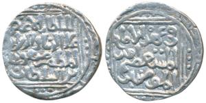 Al-ud-din Masaud (AH 639-644, 1242-1246 AD), Silver Tanka, 11g, Delhi Mint, (GG D121). Abo